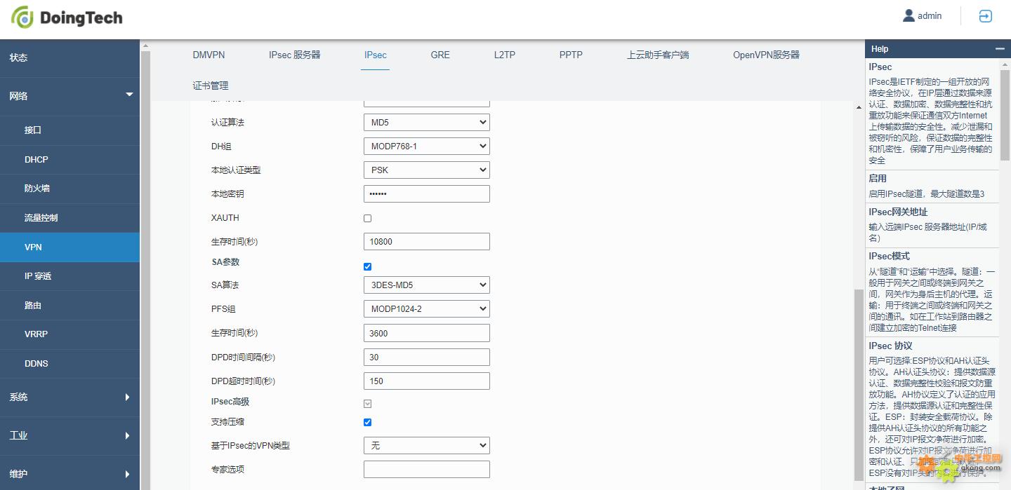 高效安全，ASA动态VPN配置与优化策略详解,asa 动态vpn,VPN网络,第1张