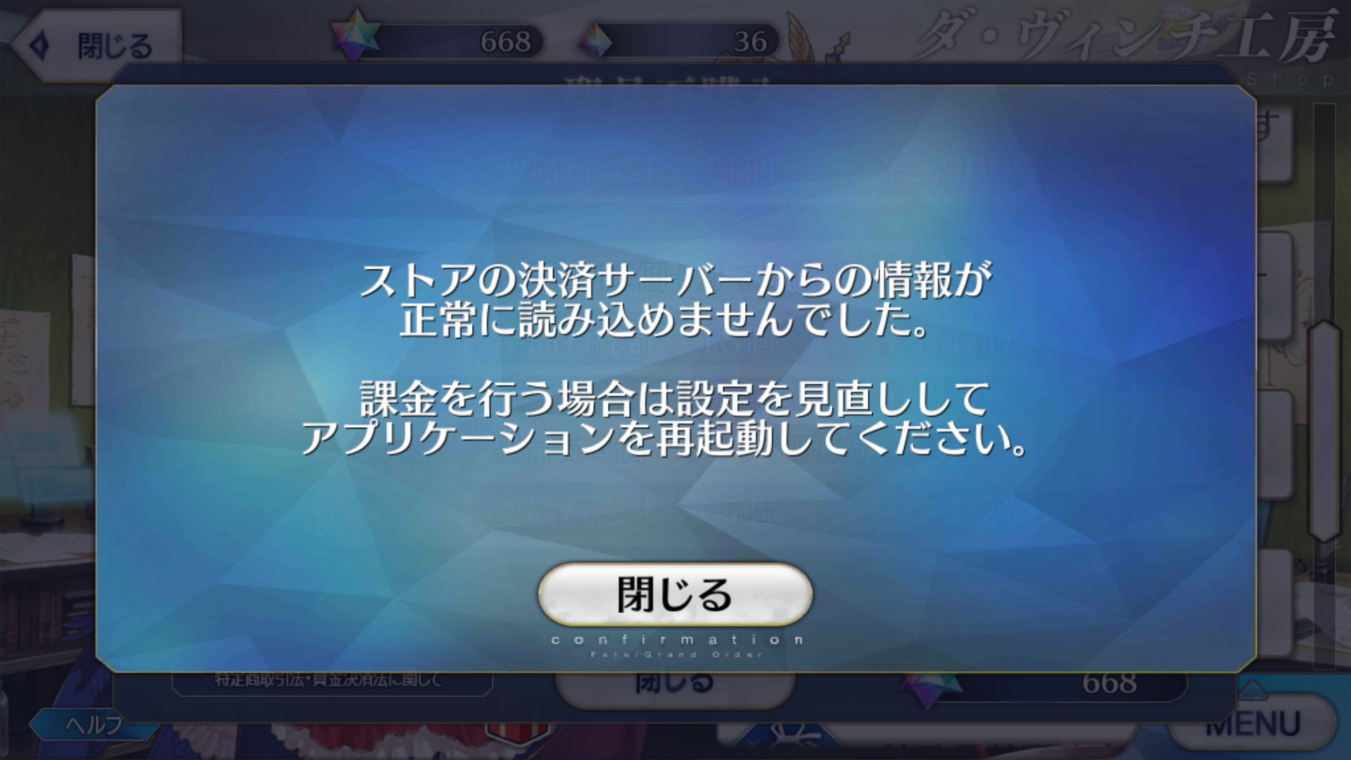 VPN助力，日服FGO畅游体验升级,VPN示意图,日服fgo vpn,有了VPN,第1张