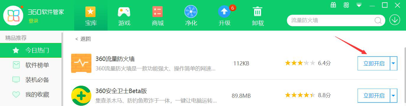 玲珑VPN，解锁网络畅游的智能之选,vpn 玲珑,第1张