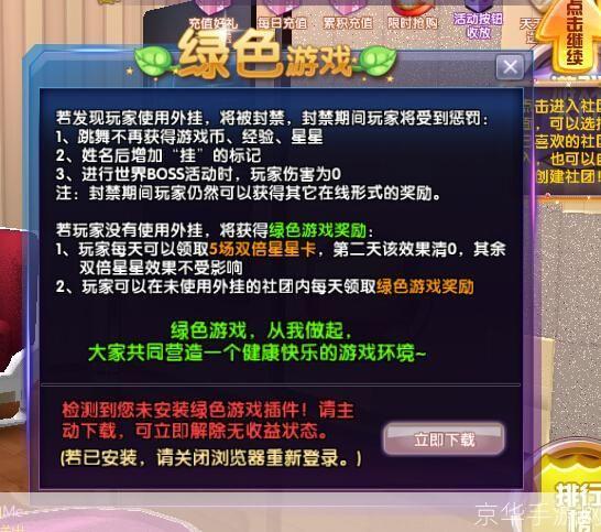 513VPN免费服务揭秘，安全性与限制的权衡解析,随着互联网技术的飞速发展，网络隐私和信息安全问题日益凸显，人们对网络安全的关注不断升温，在此背景下，VPN（虚拟私人网络）作为一种保护网络安全的工具，逐渐受到用户的青睐，513VPN凭借其免费服务吸引了众多用户，本文将深入剖析513VPN免费服务的安全性及其限制，助您全面了解这一产品。,513vpn免费,第1张