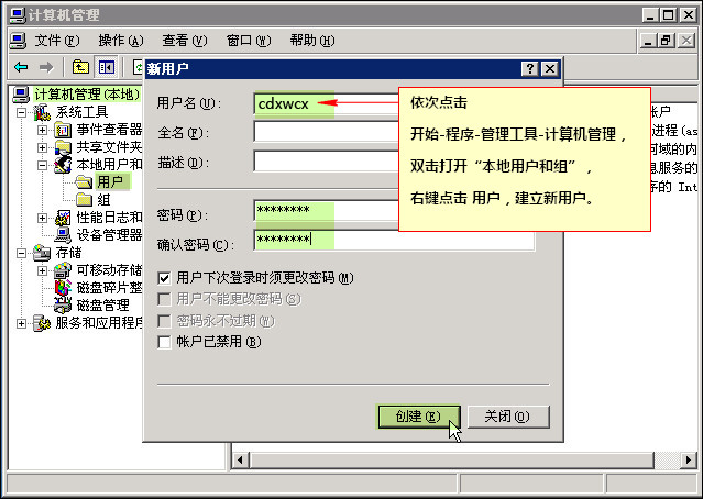 Windows 2008系统VPN配置指南,windows2008设置vpn,第1张