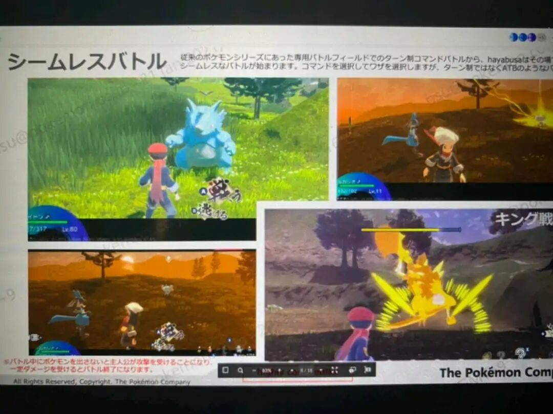 解锁宝可梦全球之旅，深度体验Pokemon VPN攻略,pokemon VPN,第1张