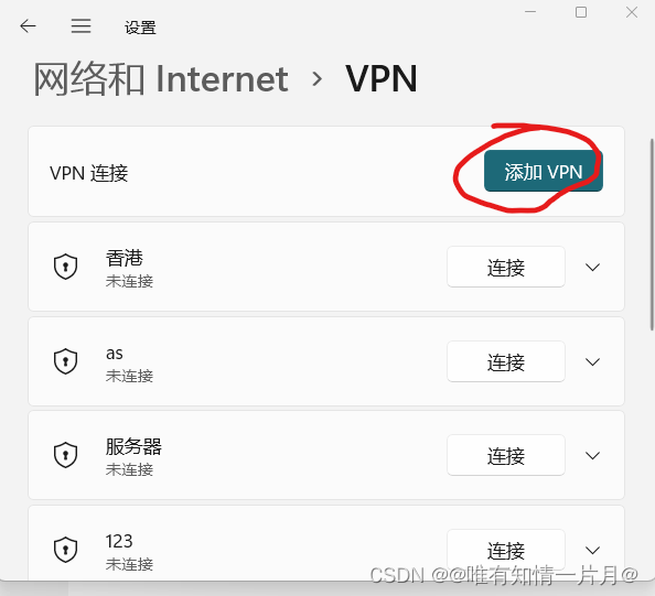 轻松开启全球网络自由，Linux Mint VPN连接指南