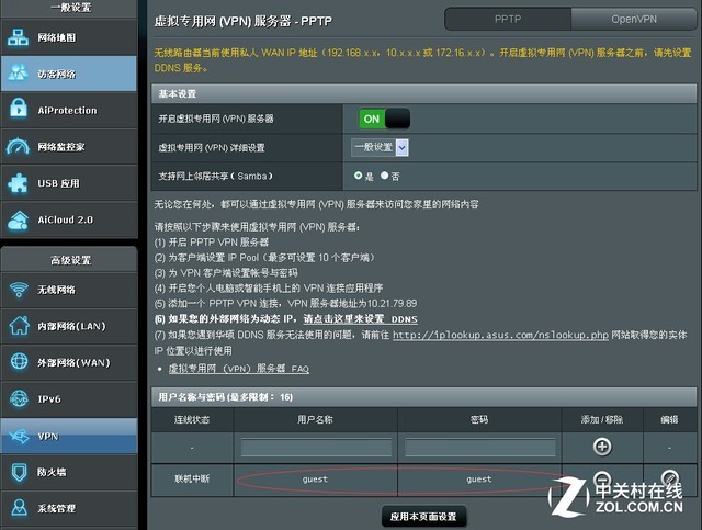 VPN与WiFi热点完美结合，网络安全创新之道,VPN与WiFi热点关系图,vpn wifi热点,第1张