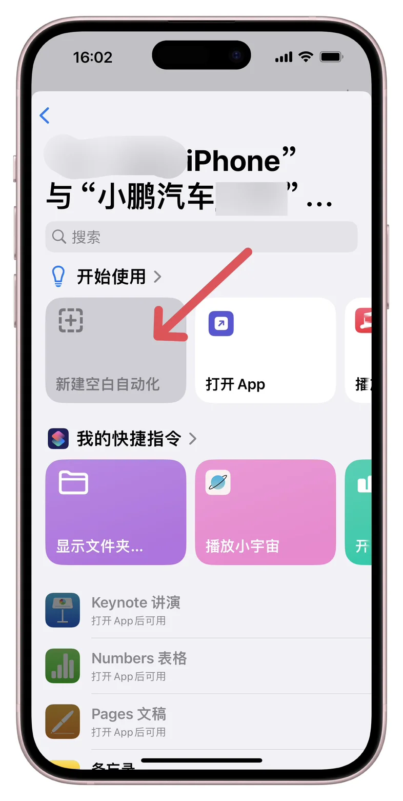 iPhone VPN轻松设置与使用指南,iphone的vpn怎么用,VPN的密码,第1张