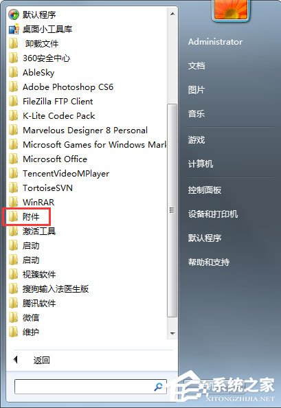 轻松掌握Win7 VPN搭建，远程访问与安全连接一步到位,win7 vpn搭建,第1张