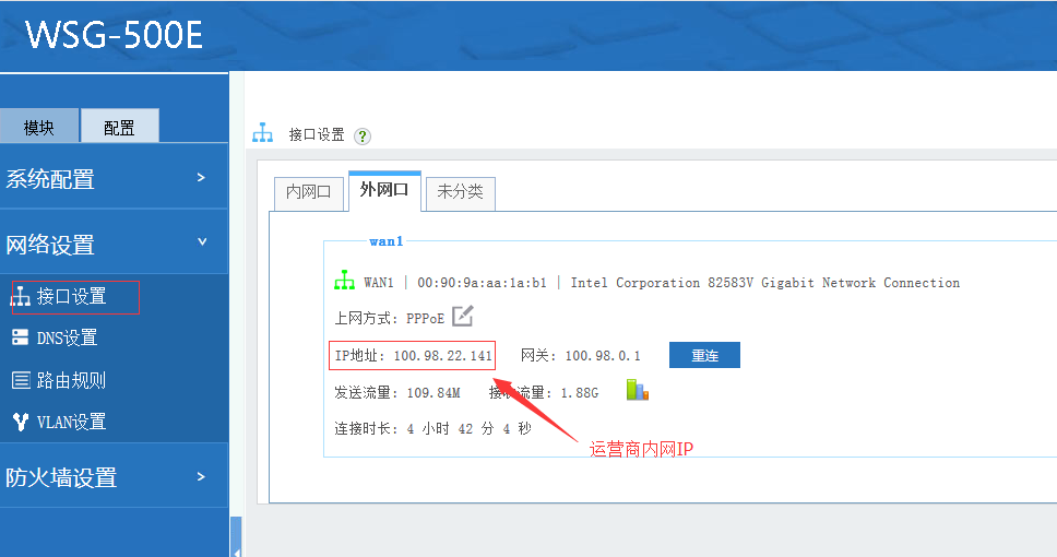 公网IP助力VPN搭建，安全便捷网络连接新选择,随着互联网的广泛应用，网络安全问题日益受到人们的关注，为了守护个人信息和数据的安全，越来越多的用户开始借助VPN（虚拟专用网络）来加强网络安全防护，本文将为您详细解析如何利用公网IP搭建VPN，助您轻松实现安全、便捷的网络连接。,公网ip 搭建vpn,第1张