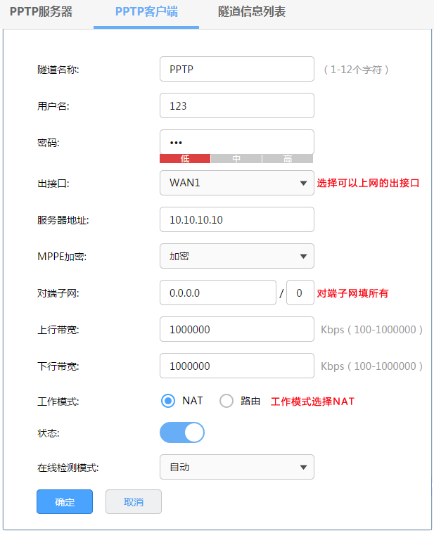 OpenWrt VPN服务器实战指南，搭建、配置与优化全解析,openwrt vpn服务器,vpn.,vpn,vpn-,第1张