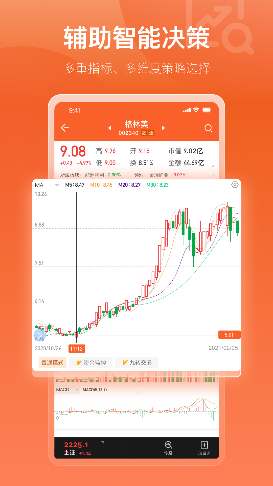 金钥匙安卓VPN，隐私安全的网络护航神,在当今互联网飞速发展的时代，网络安全问题愈发受到关注，为了维护个人隐私，越来越多的用户开始选择使用VPN（虚拟专用网络）来确保数据传输的安全，金钥匙安卓VPN作为一款备受推崇的VPN应用，以其稳定、高效、安全的特性，赢得了用户的广泛喜爱，本文将深入剖析金钥匙安卓VPN，揭示这款隐私守护者的卓越功能。,金钥匙安卓VPN,第1张