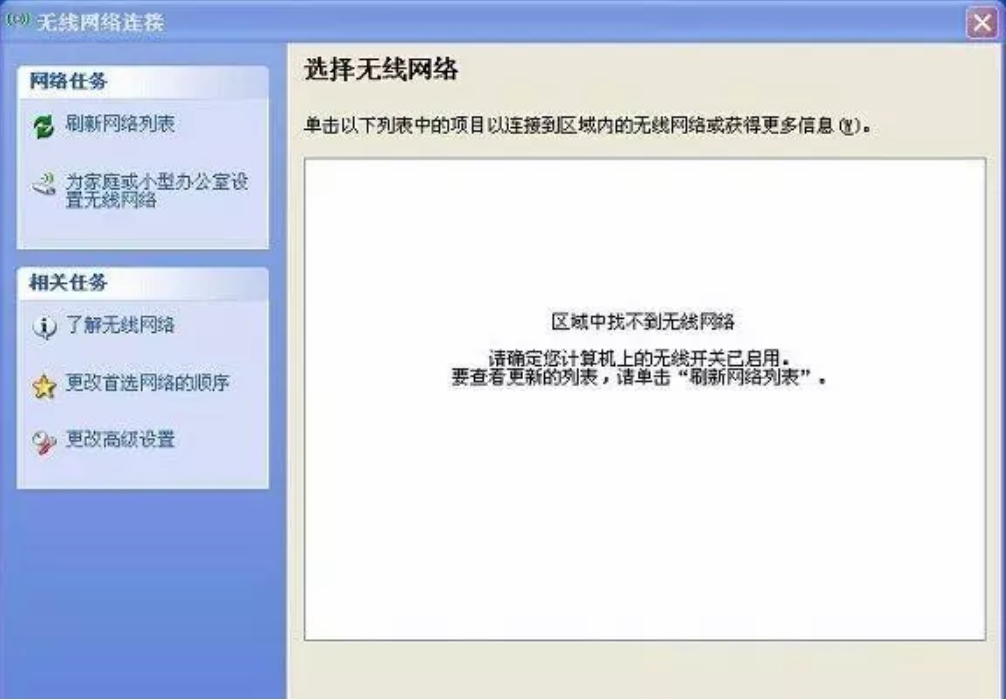 解决无线VPN连接故障的实用技巧与原因剖析,无线连不上vpn,第1张