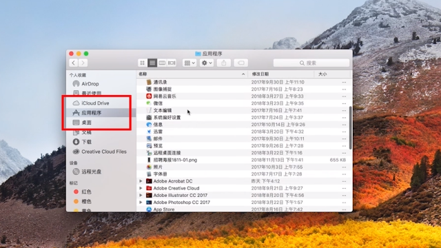 彻底清除Mac系统中的VPN连接与配置指南,mac 删除 vpn,第1张