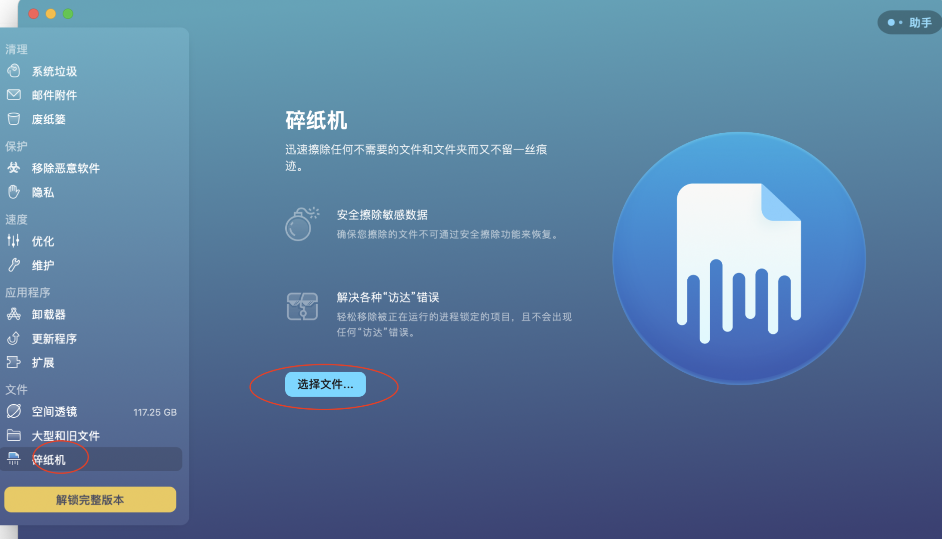 Mac VPN顽固存在？揭秘高效清除指南！,mac vpn无法删除,第1张