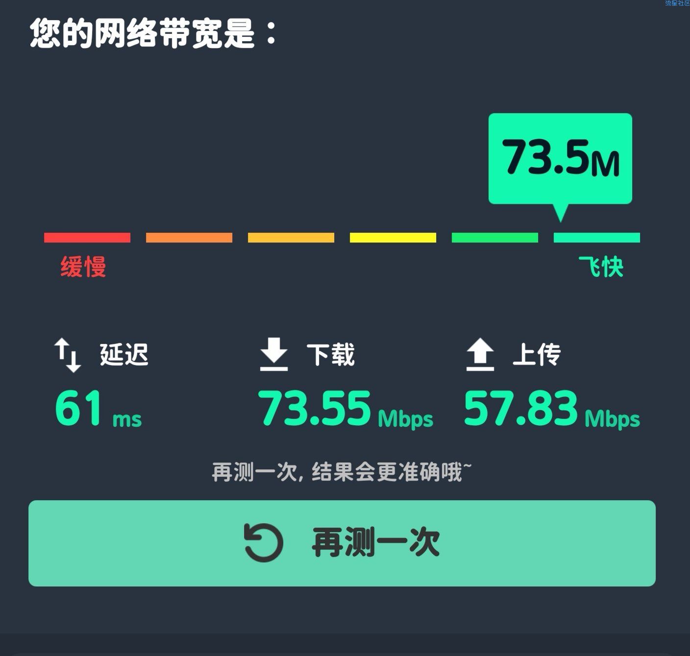 揭秘联通免流VPN，打造高效网络体验的幕后黑科技,联通免流vpn,第1张