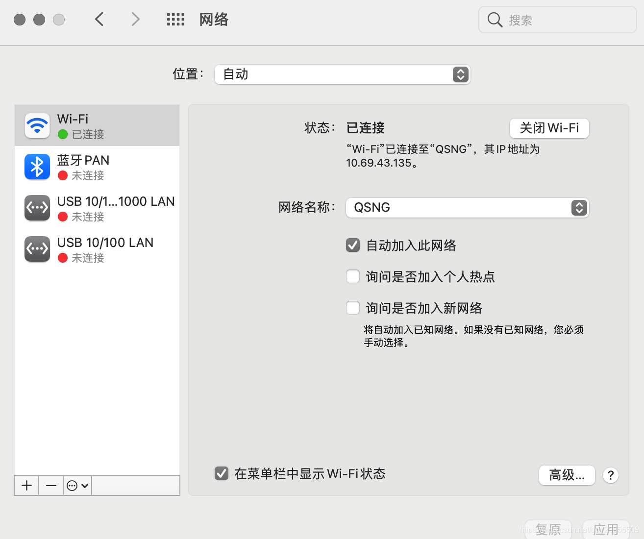 Hideme VPN Mac启动无响应？深度剖析原因与修复技巧