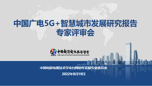 广电行业新时代，VPN助力创新与发展,随着互联网技术的迅猛进步，我国广电行业正面临前所未有的挑战与机遇，为了积极应对这些挑战，广电行业主动拥抱新技术，积极探索创新模式，在此背景下，广电VPN作为一种新兴技术，正逐渐成为推动广电行业发展的关键因素，本文将围绕广电VPN的概念、优势、应用及未来发展趋势展开深入探讨。,广电vpn,电VPN,第1张