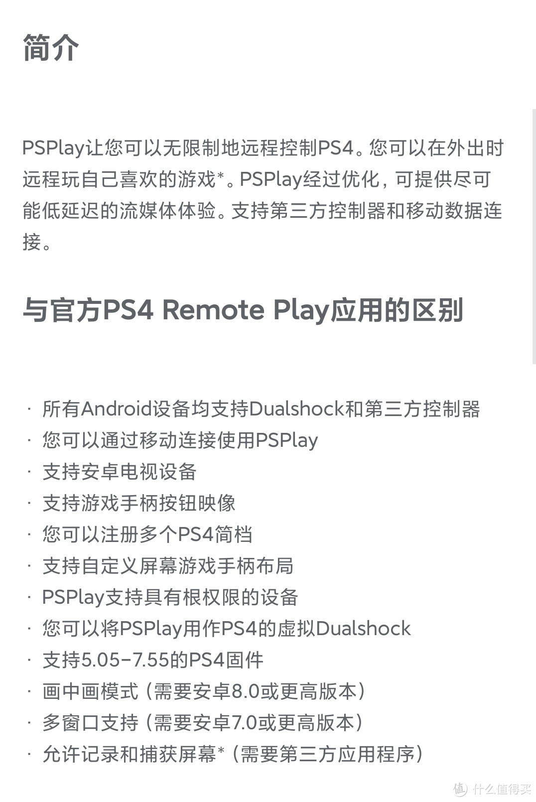 PS4 VPN攻略，解锁海外游戏，畅享无限娱乐新体验,随着科技的日新月异，游戏玩家们对PS4 VPN共享的关注度日益提高，作为一款备受玩家青睐的游戏主机，PS4凭借其卓越的性能和海量的游戏资源，成为了游戏爱好者们的首选，由于地域限制，许多玩家无法享受到海外丰富的游戏资源，为此，PS4 VPN共享技术应运而生，为广大玩家解决了这一难题，下面，我们将深入探讨PS4 VPN共享的相关知识。,ps4 vpn共享,第1张