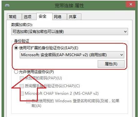 解决Win8 VPN 807错误全攻略,随着互联网技术的飞速发展，VPN已成为众多用户网络连接的首选工具，在使用VPN的过程中，不少用户可能会遭遇Win8系统下的VPN 807错误，这一现象让许多用户感到困惑，本文将深入剖析Win8 VPN 807错误的原因，并提供一系列有效的解决策略。,win8 vpn 807错误,第1张