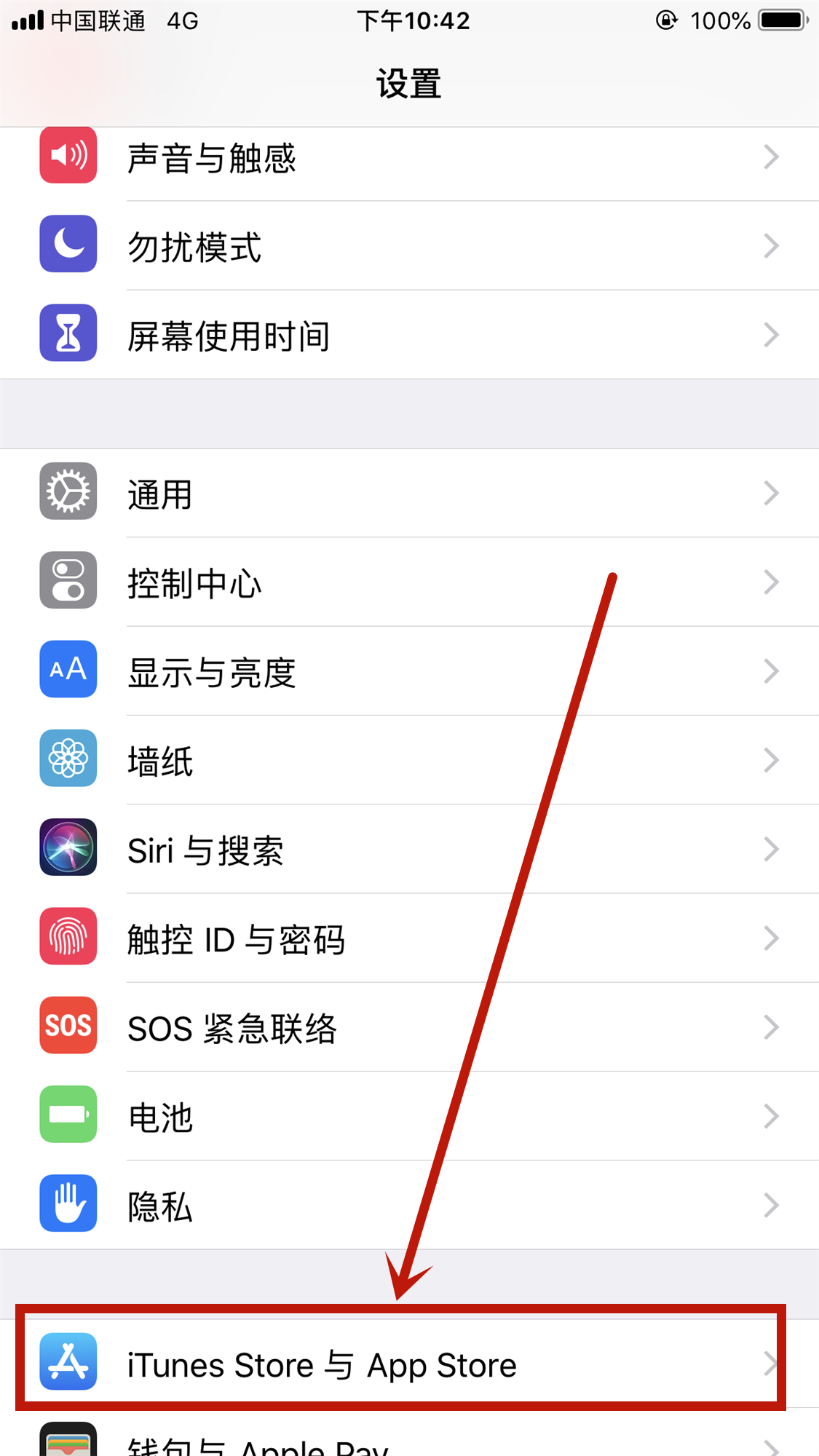 iPad VPN应用安全卸载攻略，保护您的网络隐私,vpn ipad 删除,第1张