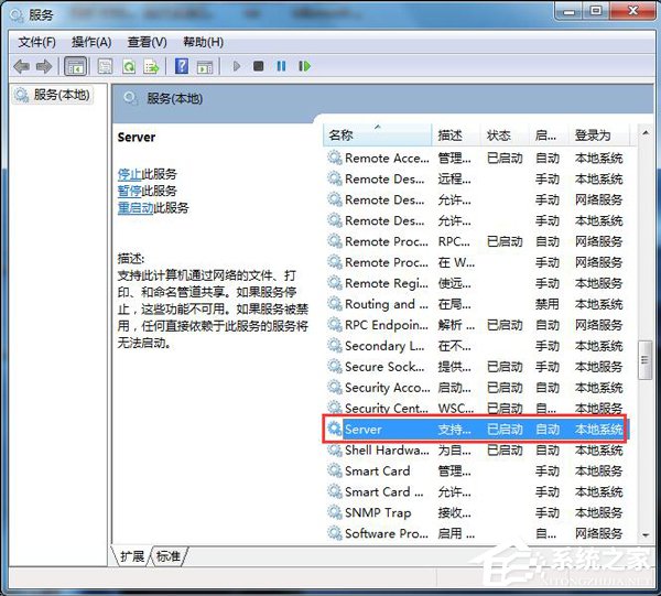 解决Win7系统VPN连接问题攻略,win7无法vpn,第1张