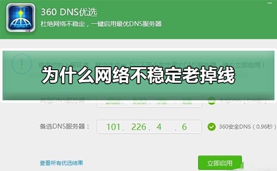 全球畅游无界限 —— 探秘不掉线VPN的奥秘,不掉线 vpn,第1张