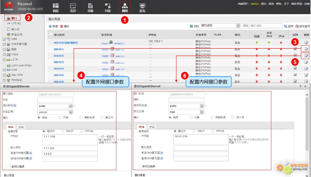 华为VPN防火墙，安全护航，效率升级,在信息化的浪潮中，网络安全已成为企业和个人关注的重中之重，随着互联网的广泛渗透，数据传输的安全性日益凸显其重要性，作为全球领先的通信解决方案提供商，华为凭借其卓越的VPN防火墙产品，以其卓越的性能和稳定性，赢得了广大用户的信赖，成为了众多用户的首选，本文将深入剖析华为VPN防火墙的独特优势及其在网络安全保障中的关键作用。,华为vpn防火墙,SSL VPN,第1张