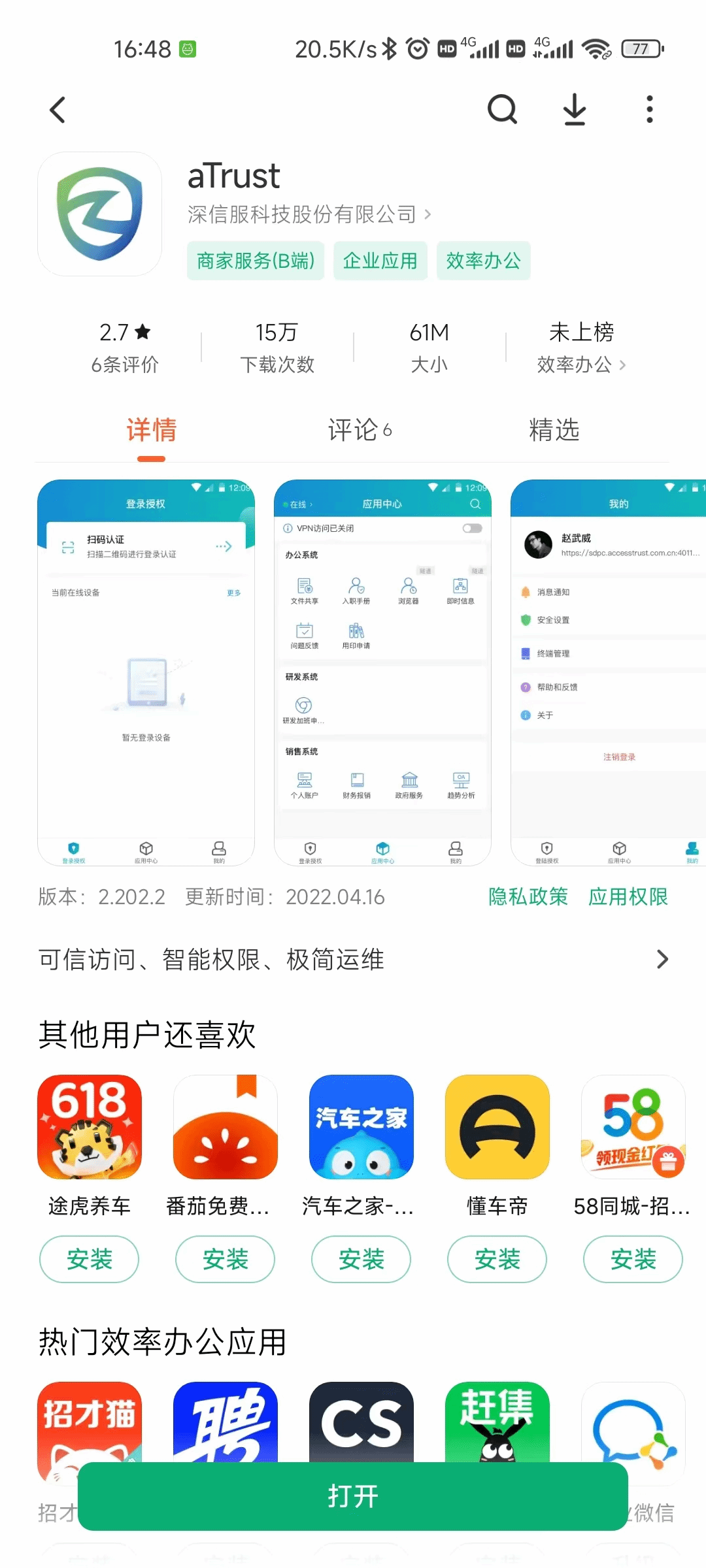 河北VPN，开启网络自由之门，尽享全球资讯盛宴,随着互联网技术的迅猛发展，人们对网络自由的需求日益增强，在我国某些地区，网络监管相对严格，限制了广大网民获取全球资讯的途径，在这样的背景下，河北VPN应运而生，为网民们搭建了一道坚实的网络自由防线，本文将为您全面解析河北VPN的优势及其使用技巧。,河北vpn,第1张