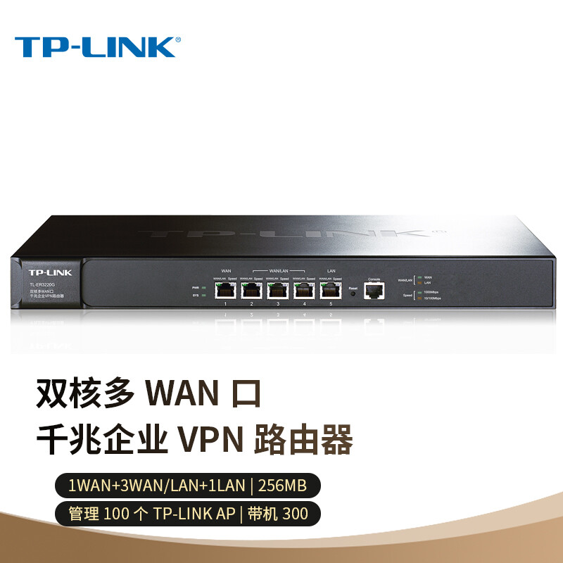 网件VPN 6220，企业数据安全的坚盾守护者,随着互联网的广泛应用，网络安全问题日益凸显，企业对网络安全的需求日益增强，在此背景下，网件VPN 6220凭借其卓越的性能和稳定的连接质量，成为众多企业用户的首选，本文将为您详细解析网件VPN 6220的显著特点和应用场景，助您深入了解这款强大的网络安全守护者。,网件 vpn 6220,第1张