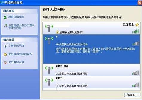 轻松掌握XP系统VPN连接设置，步骤与高级技巧解析