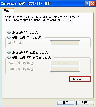 突破网络限制，PPTP VPN打造高效外网接入解决方案,在信息化浪潮的推动下，互联网已经深入到我们的工作与日常生活，成为不可或缺的组成部分，因种种因素，部分用户在尝试访问外网时可能会遭遇障碍，PPTP VPN（点对点隧道协议虚拟专用网络）便成为了突破限制的有效工具，本文将深入解析PPTP VPN的运作原理、显著优势，以及如何操作PPTP VPN以实现外网访问。,pptp vpn 访问外网,第1张