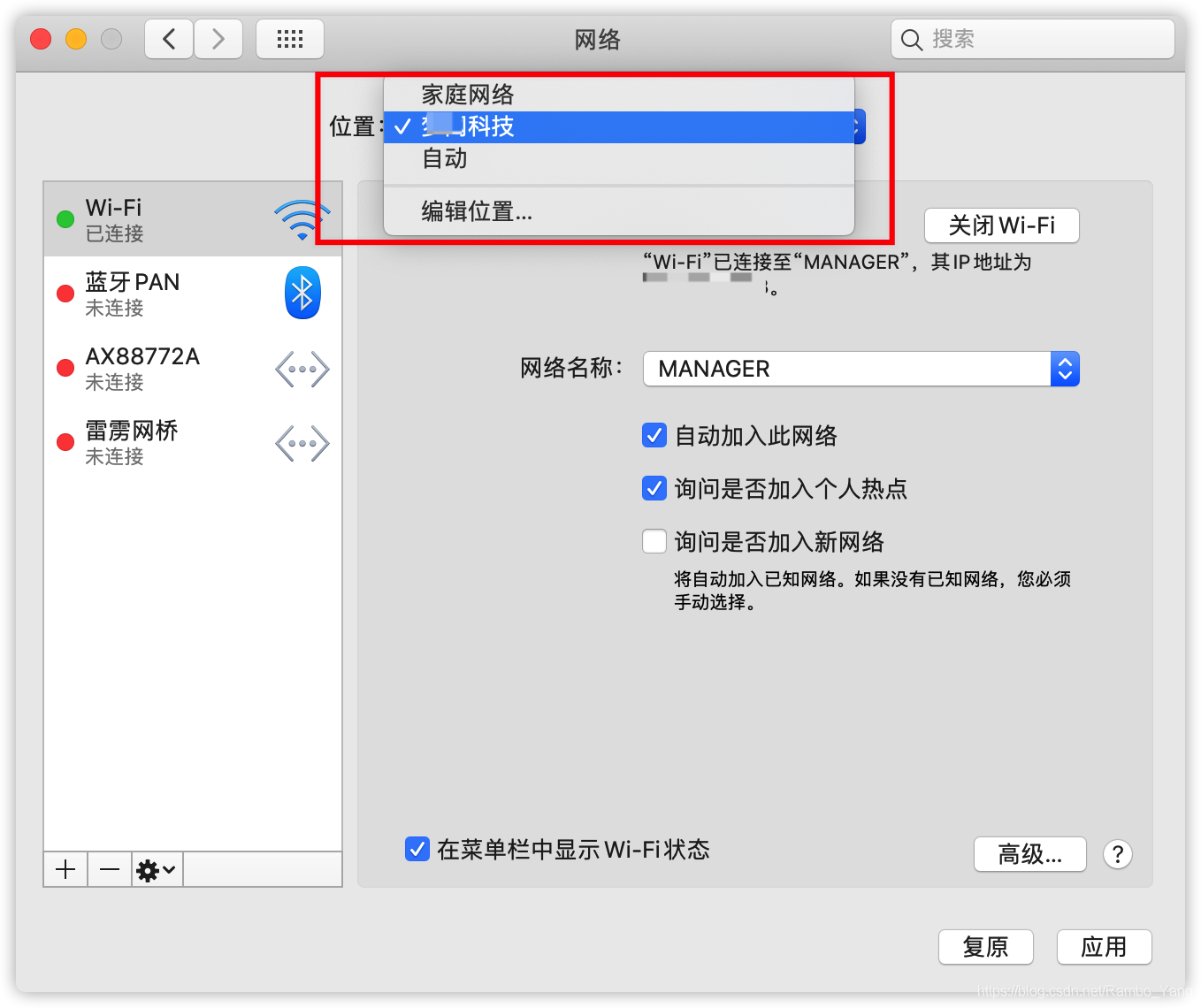 Mac系统配置Cisco VPN连接攻略,mac cisco vpn,SSL VPN,第1张