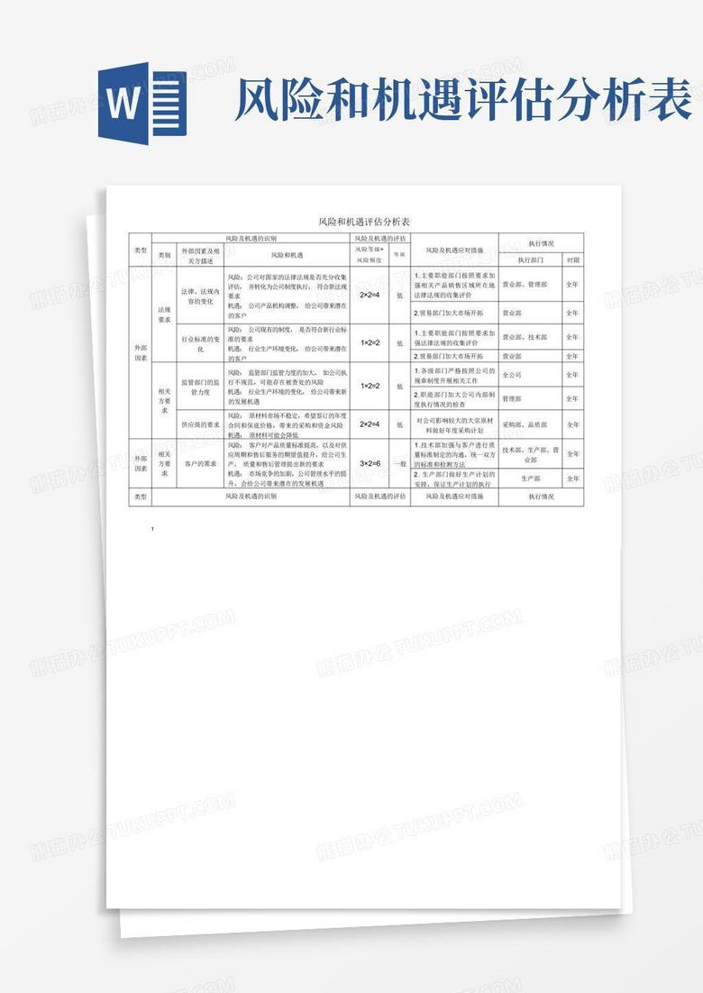 揭秘517VPN破解版，技术探险中的风险与机遇,517vpn破解版,第1张