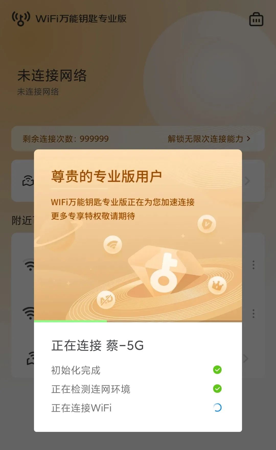 Lumia VPN，解锁无限网络，保障安全连接的智能伴侣,lumia vpn,第1张