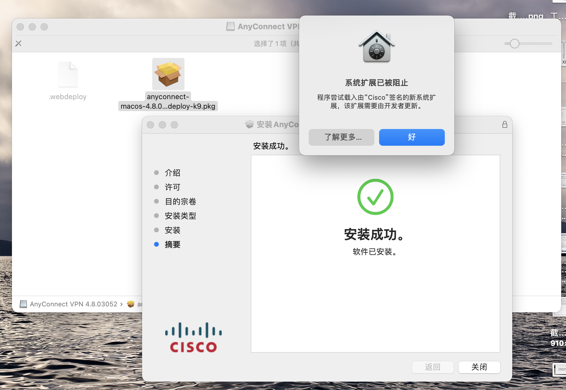 Mac版Cisco VPN安装与配置全攻略,随着互联网技术的飞速发展，远程办公与移动办公逐渐成为常态，网络安全成为企业关注的焦点，众多企业纷纷采用VPN技术来保障网络安全，而作为网络行业的领军企业，思科（Cisco）的VPN产品在市场上享有盛誉，本文将深入解析思科VPN for Mac的安装、配置及使用技巧，助您轻松驾驭远程办公。,cisco vpn for mac,SSL VPN,IPsec VPN,第1张