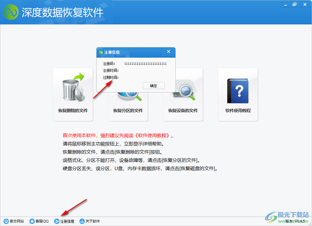 揭秘517VPN破解版，深层解析与使用风险详解,破解版517VPN示例图,破解版517vpn,购买VPN服务,第1张