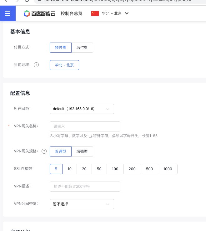 PHP开发中的SSL VPN技术应用解析与实践案例,随着互联网技术的迅猛发展，网络安全问题愈发凸显，在这种背景下，SSL VPN（Secure Socket Layer Virtual Private Network，安全套接字层虚拟专用网络）作为一种保障企业内部网络安全、提升远程办公效率的关键技术，其重要性日益凸显，PHP，作为一门广泛用于网站开发的服务器端脚本语言，同样在SSL VPN技术的应用中扮演着重要角色，本文将深入探讨SSL VPN技术在PHP开发中的应用与实践。,ssl vpn php,SSL VPN,第1张