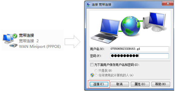 PPPoE VPN——卓越高效的网络连接服务方案,随着互联网的广泛渗透，用户们对网络的安全性和稳定性提出了更高的要求，PPPoE VPN作为一种高效且稳定的网络连接技术，正逐渐赢得广大用户的青睐，本文将深入解析PPPoE VPN的特点、优势及其适用的多种场景。,pppoe vpn,第1张