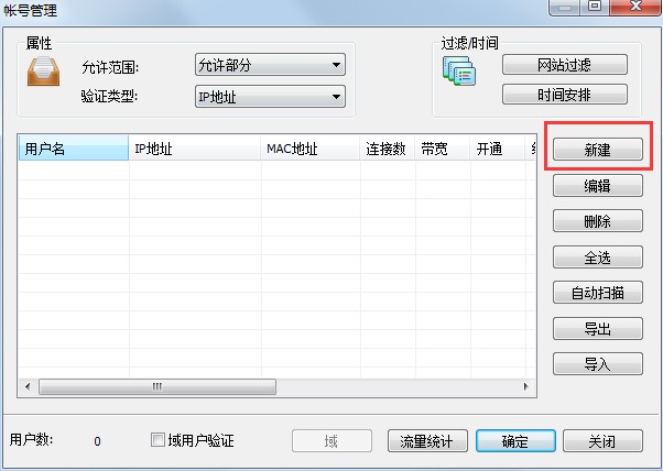 CCProxy VPN，畅游互联网的高效稳定加速神器,在互联网日益普及的今天，网络对于人们的生活和工作的重要性与日俱增，特别是我国，作为网民数量庞大的国家，网络加速工具已经成为众多用户的必备利器，CCProxy VPN作为一款性能卓越且稳定的网络加速工具，凭借其出色的性能和丰富的功能，赢得了广大用户的青睐，本文将为您详细解析CCProxy VPN的特点与优势，助您全面了解这款产品。,ccproxy vpn,第1张