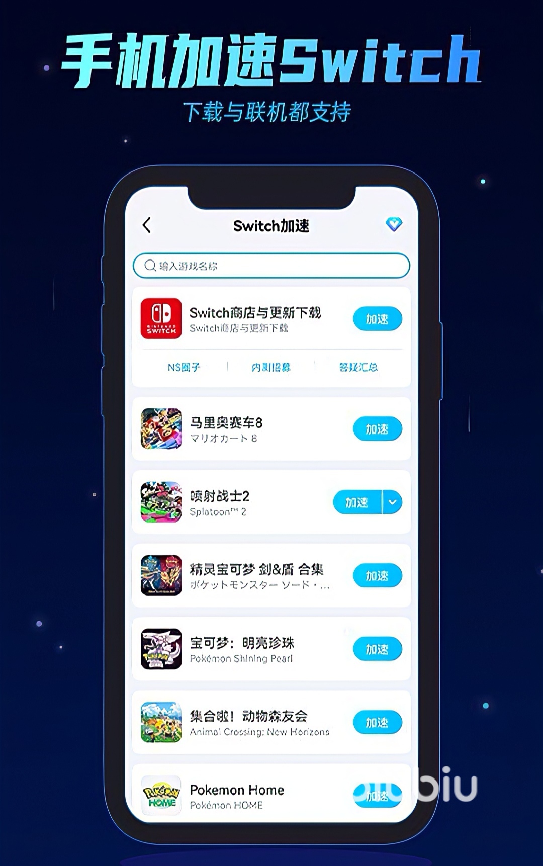 无料VPN，免费网络加速利器，安全隐私双重保障,在信息时代，互联网的高速发展让人们对网络服务的需求日益增长，无论是日常浏览网页、享受视频娱乐、畅玩在线游戏，还是进行高效的商务办公，一个稳定、快速的互联网环境变得至关重要，由于种种原因，我们时常遭遇网络速度缓慢、不稳定甚至被限制访问等问题，一款免费VPN（Virtual Private Network）便能成为我们强有力的工具，本文将深入探讨免费VPN的作用、优势，以及如何挑选适合自己需求的免费VPN。,无料 vpn,了解VPN,第1张