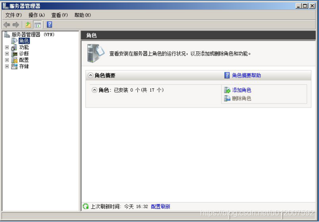 Windows 2008服务器VPN服务配置详解,windows2008配置vpn,第1张