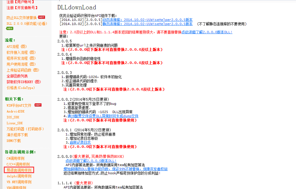 易语言VPN源码揭秘，探寻技术背后的秘密,随着互联网的迅猛发展，网络已渗透到我们生活的方方面面，成为不可或缺的一部分，在网络世界里，隐私保护与数据安全成为了公众日益关注的热点，VPN，作为一种常见的网络安全工具，在保障数据加密与匿名访问方面发挥着关键作用，易语言——一种易学易用的编程语言，也逐渐被开发者应用于VPN软件的开发，本文将深入剖析易语言VPN源码，揭示其背后的技术精髓。,易语言vpn源码,第1张