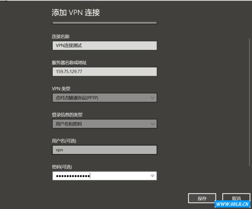 VPN服务器填写与配置选择全攻略,随着互联网的广泛应用，网络安全问题日益受到人们的关注，在此背景下，VPN（虚拟私人网络）作为一种保障用户隐私和数据安全的重要工具，备受用户青睐，在使用VPN的过程中，填写服务器地址是至关重要的环节，本文将详细解析VPN填写服务器的重要性、如何选择合适的服务器以及如何正确配置。,vpn填写服务器,第1张