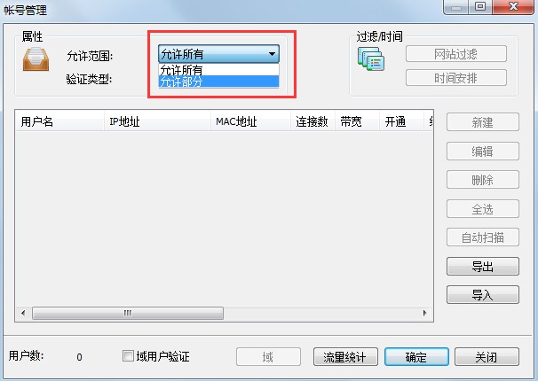 CCProxy VPN，高效稳定，优化您的网络生活体验,在互联网迅猛发展的今天，人们对于网络速度和稳定性的需求日益攀升，CCProxy VPN作为一款备受推崇的网络加速神器，以其卓越的性能和稳定的连接，赢得了广大用户的青睐，本文将深入剖析CCProxy VPN的功能与优势，助您全面了解这款优秀的网络加速利器。,ccproxy vpn,最新的VPN,第1张