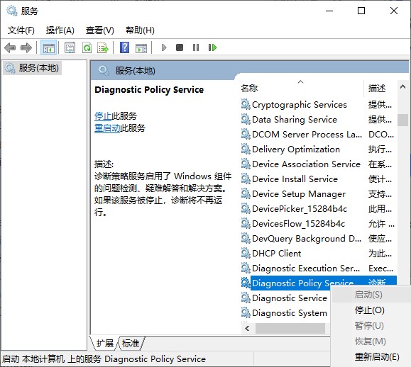 解决Win7 VPN错误800，详细诊断与修复手册,在现代网络时代，VPN（虚拟私人网络）已成为众多用户保障隐私安全、畅享网络资源的关键工具，在Win7系统上配置VPN时，有时会遇到错误800的问题，本文将深入解析Win7 VPN错误800的成因及应对策略，助您高效恢复VPN的正常使用。,win7 vpn 错误 800,第1张