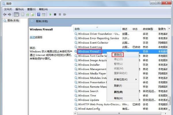 Win7系统VPN连接800错误快速排查与解决指南,随着互联网技术的飞速发展，VPN（虚拟专用网络）已经成为众多用户日常生活中的重要工具，在享受VPN带来的便捷同时，我们也可能遭遇一些问题，比如在Win7系统下遇到VPN连接800错误，本文将深入剖析这一错误，并提供一系列有效的解决方案。,vpn 800错误 win7,第1张