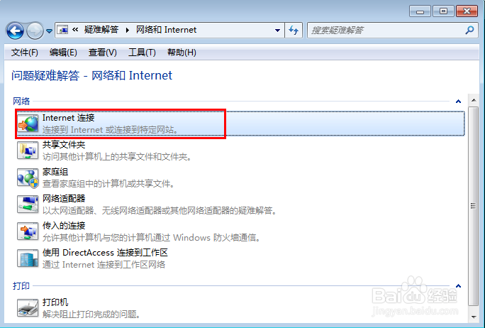 Win7系统VPN连接故障800错误快速解决攻略,在Windows 7操作系统中，用户在尝试建立VPN连接时，可能会遭遇800错误的困扰，这一错误代码通常指示VPN客户端与服务器之间的数据交互出现了问题，原因可能涉及配置不当、网络状况不佳或服务器故障，本文将为您详细解析Win7系统在连接VPN时出现800错误的各种可能原因，并提供相应的解决方案。,win7 vpn 800错误,第1张