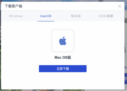 Mac OS系统L3VPN配置实操手册