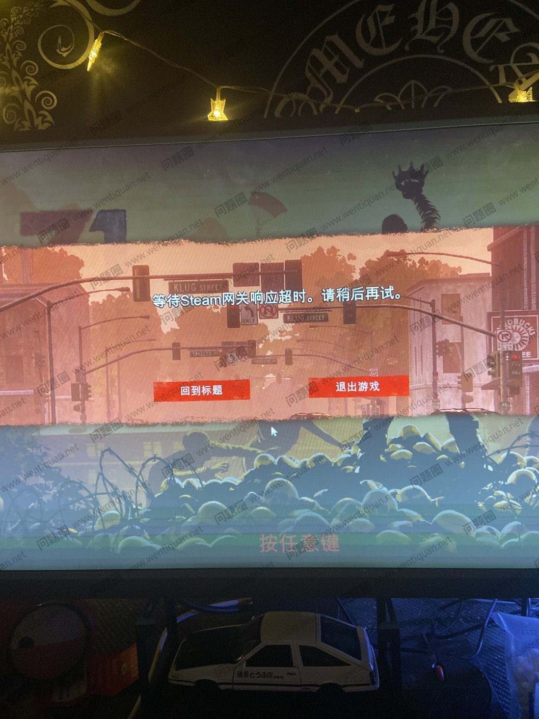 Steam游戏H1Z1网络优化攻略，挂VPN的必要性深度解析,随着游戏产业的蓬勃兴起，越来越多的玩家选择在Steam平台上畅游各类游戏，H1Z1作为一款深受玩家喜爱的末日生存射击游戏，在Steam上的热度始终居高不下，许多玩家在游戏中遭遇了网络延迟、服务器不稳定等问题，使得游戏体验大打折扣，Steam的H1Z1是否需要挂VPN呢？本文将为您深入解析游戏环境与网络优化。,steam的h1z1要挂vpn吗,第1张