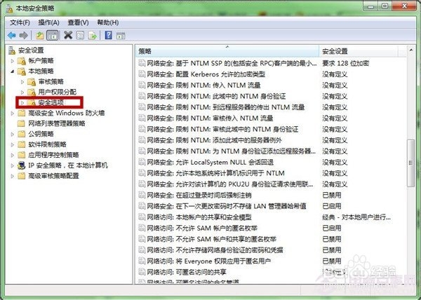 Win7系统轻松删除VPN连接步骤解析,随着互联网技术的飞速发展，VPN（虚拟私人网络）已经成为众多用户保护个人隐私、突破网络限制的得力工具，在享受VPN带来的便利时，有时我们也需要清理不再使用的VPN连接，本文将详细指导您在Windows 7系统下如何删除VPN连接，希望对您有所帮助。,win7删除vpn连接,第1张