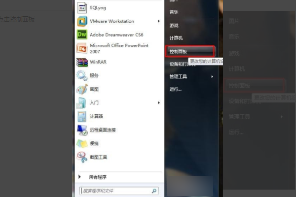 Win7系统VPN上网故障排查与修复攻略,win7 vpn不能上网了,第1张