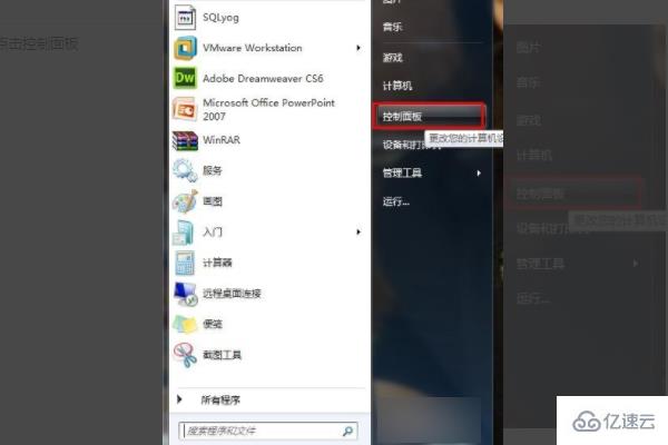 解决Win7系统VPN上网难题的优化策略与技巧,vpn 不能上网 win7,第1张